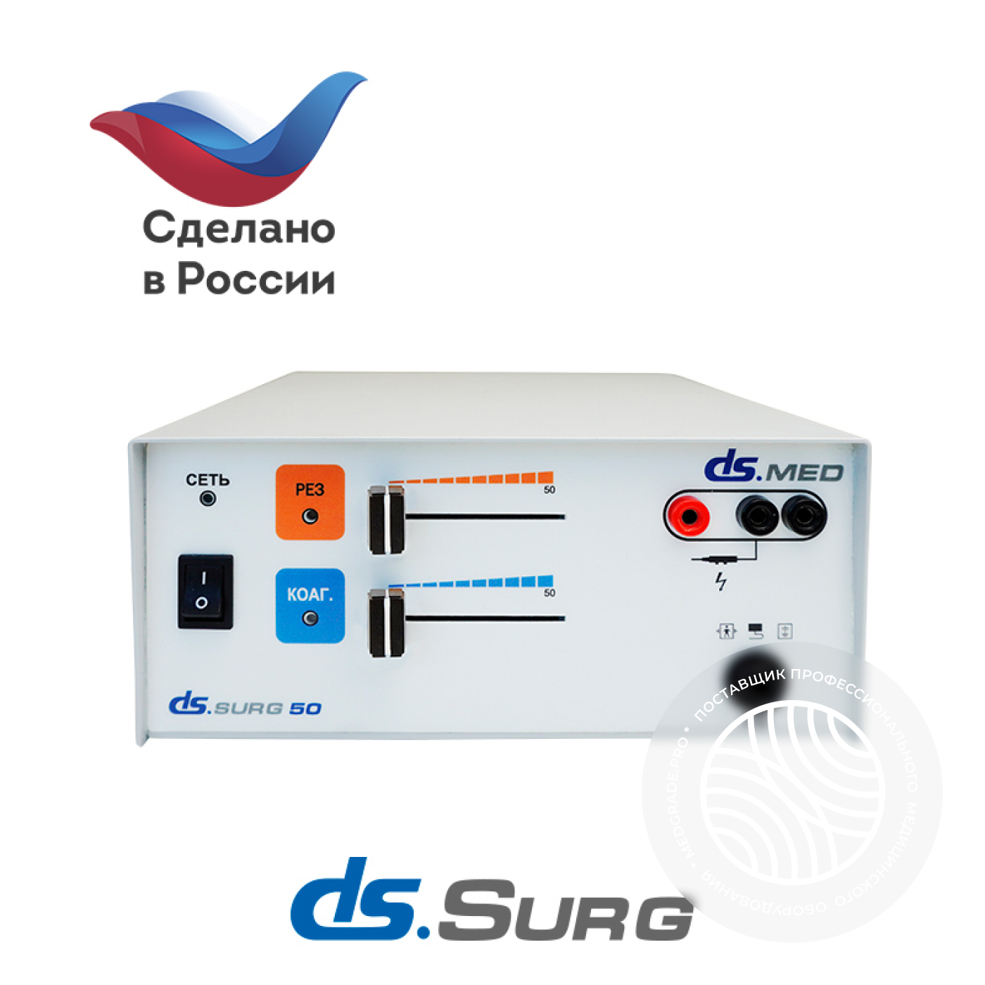 DS.Surg 50