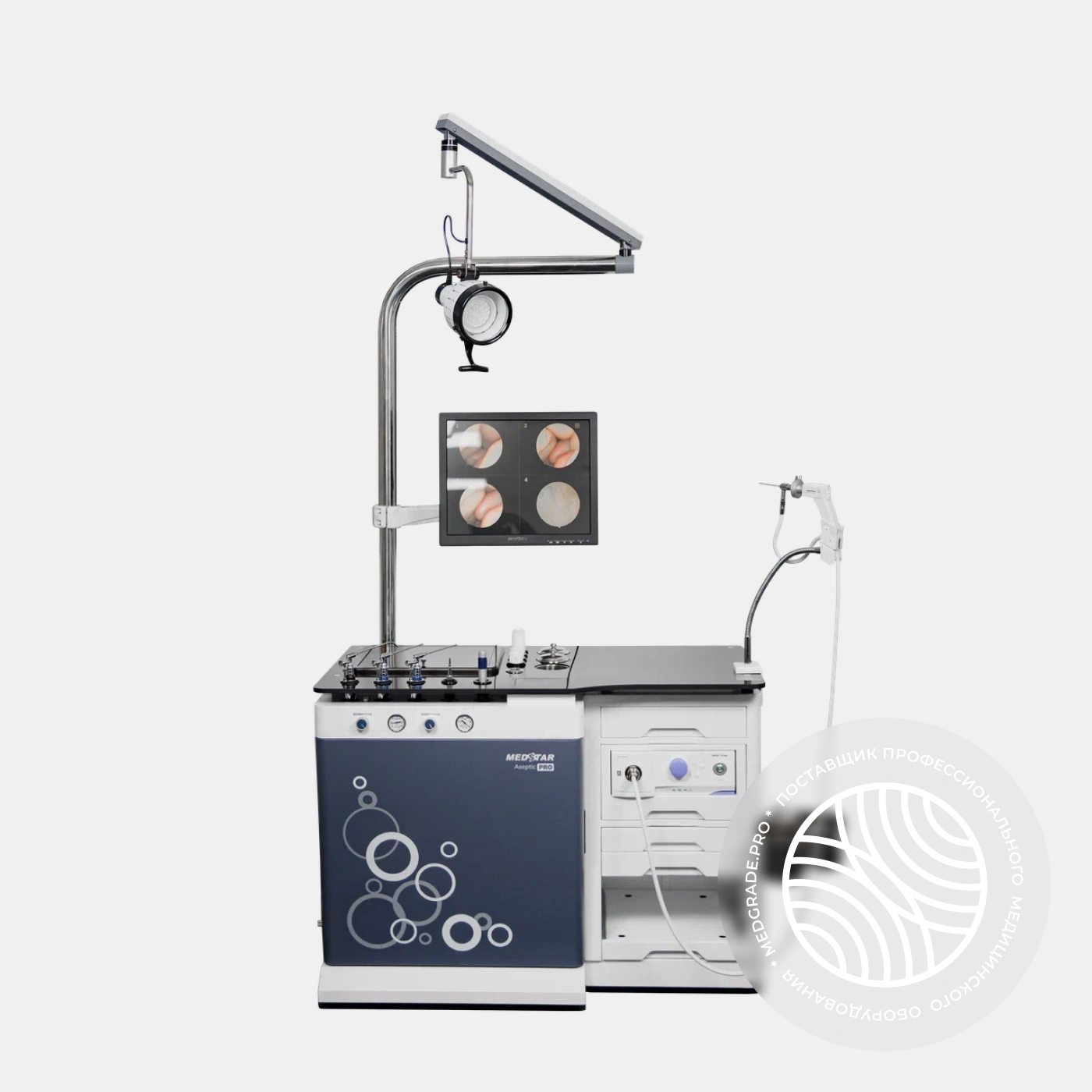 ЛОР-комбайн MEDSTAR  UE-3000 Aseptic PRO