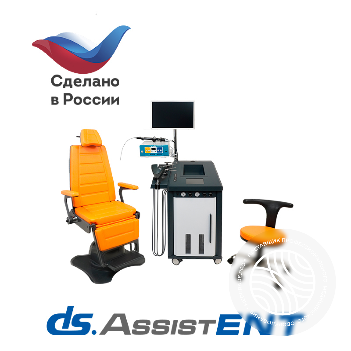 DS.AssistENT Compact