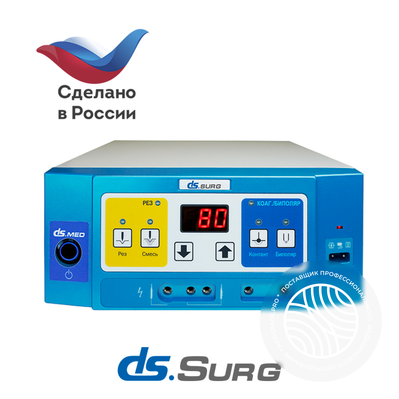 DS.Surg 80