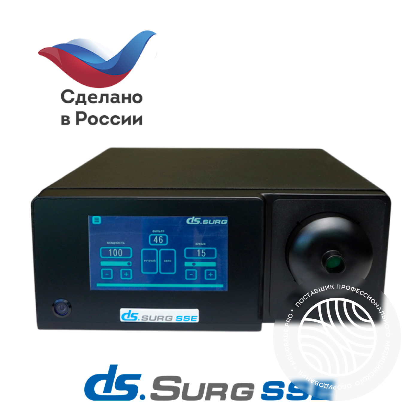 DS.Surg SSE