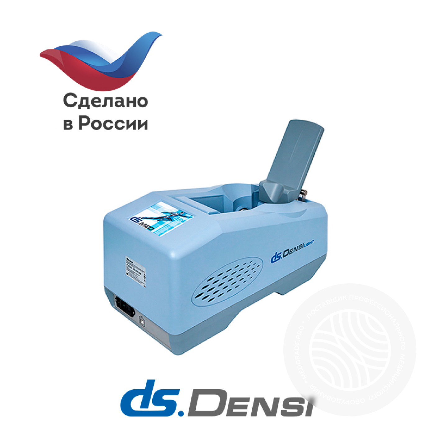 Ультразвуковой денситометр DS.Densi LIGHT