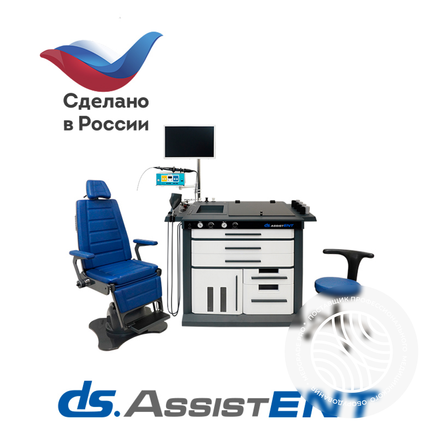DS.AssistENT Basic Plus