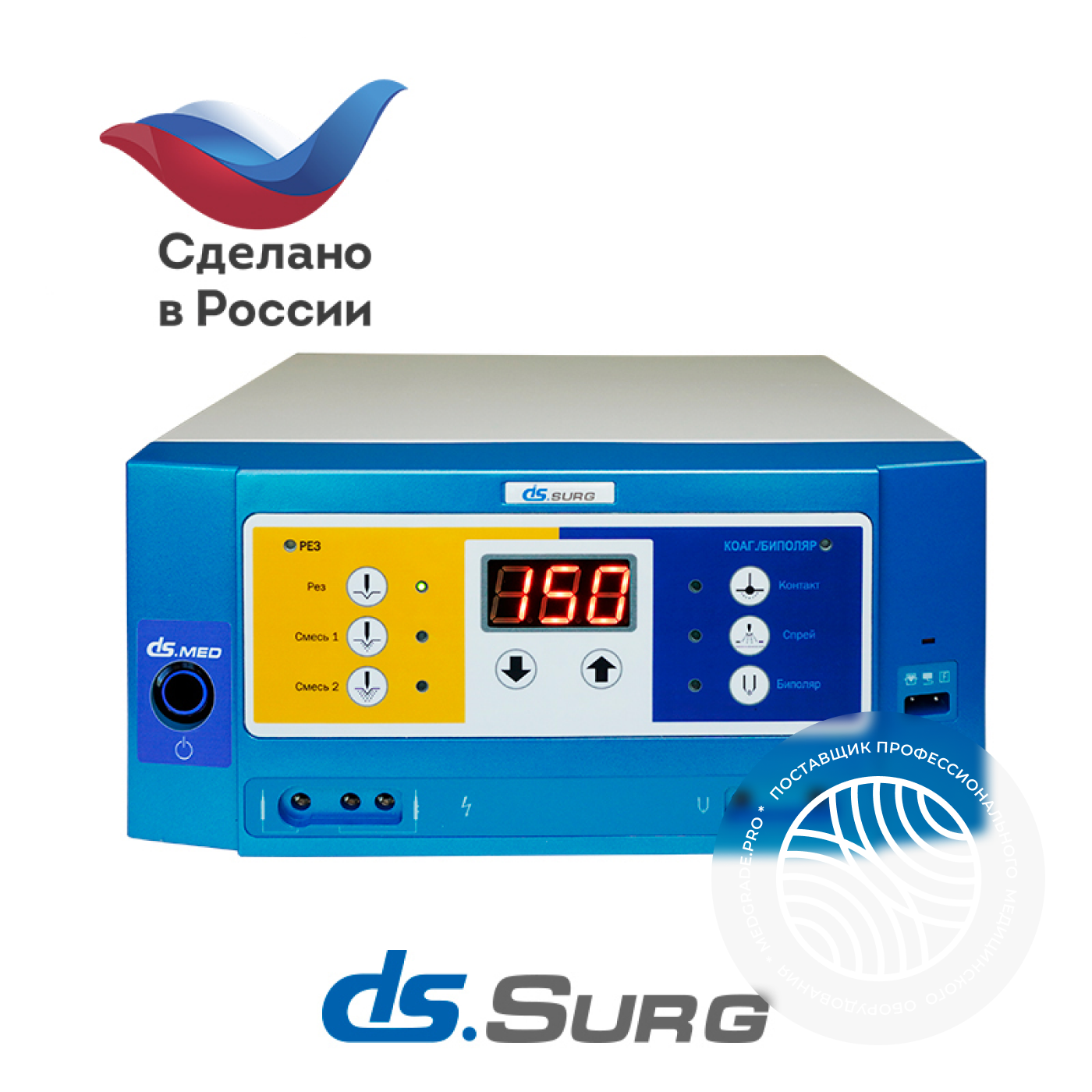 DS.Surg 150