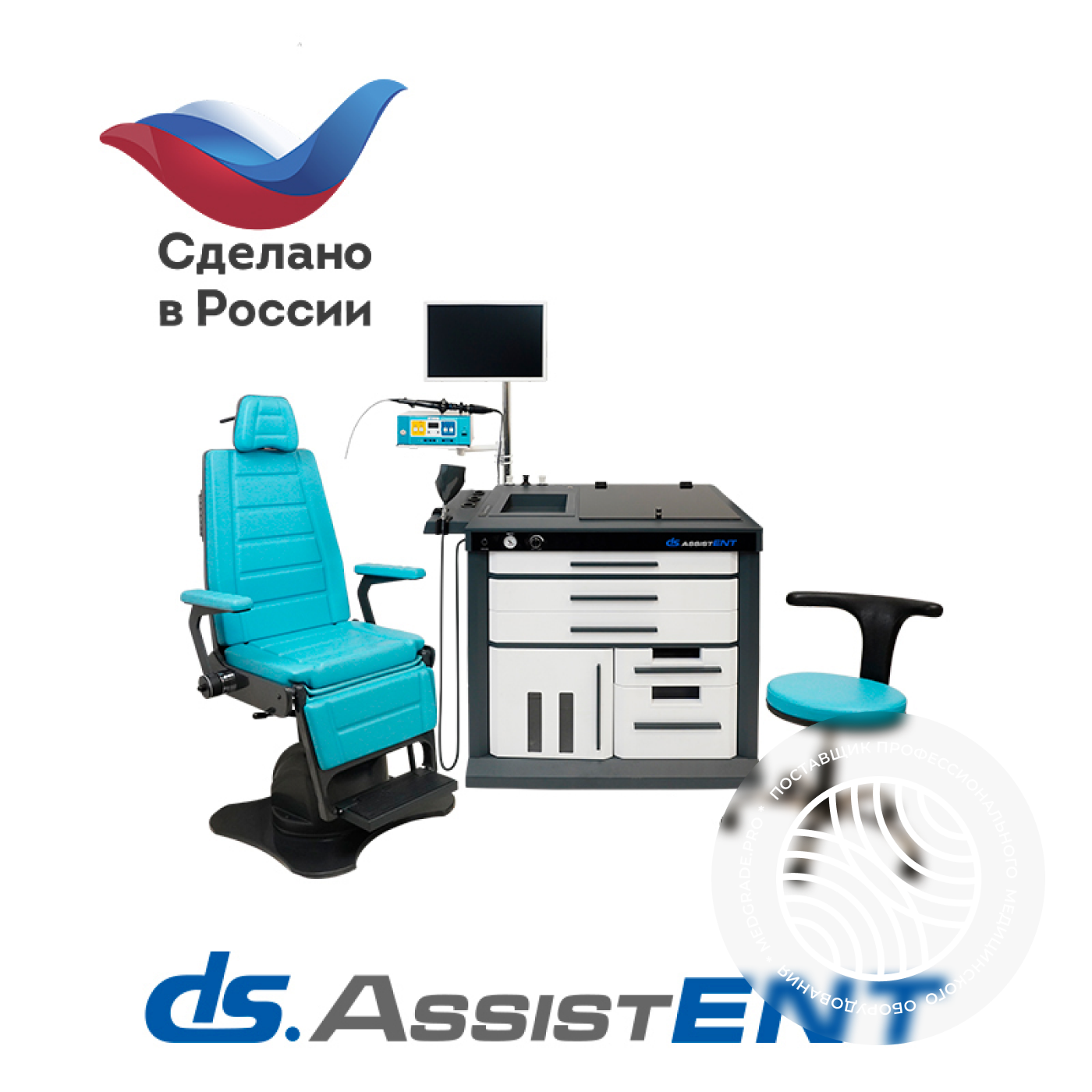 DS.AssistENT Basic