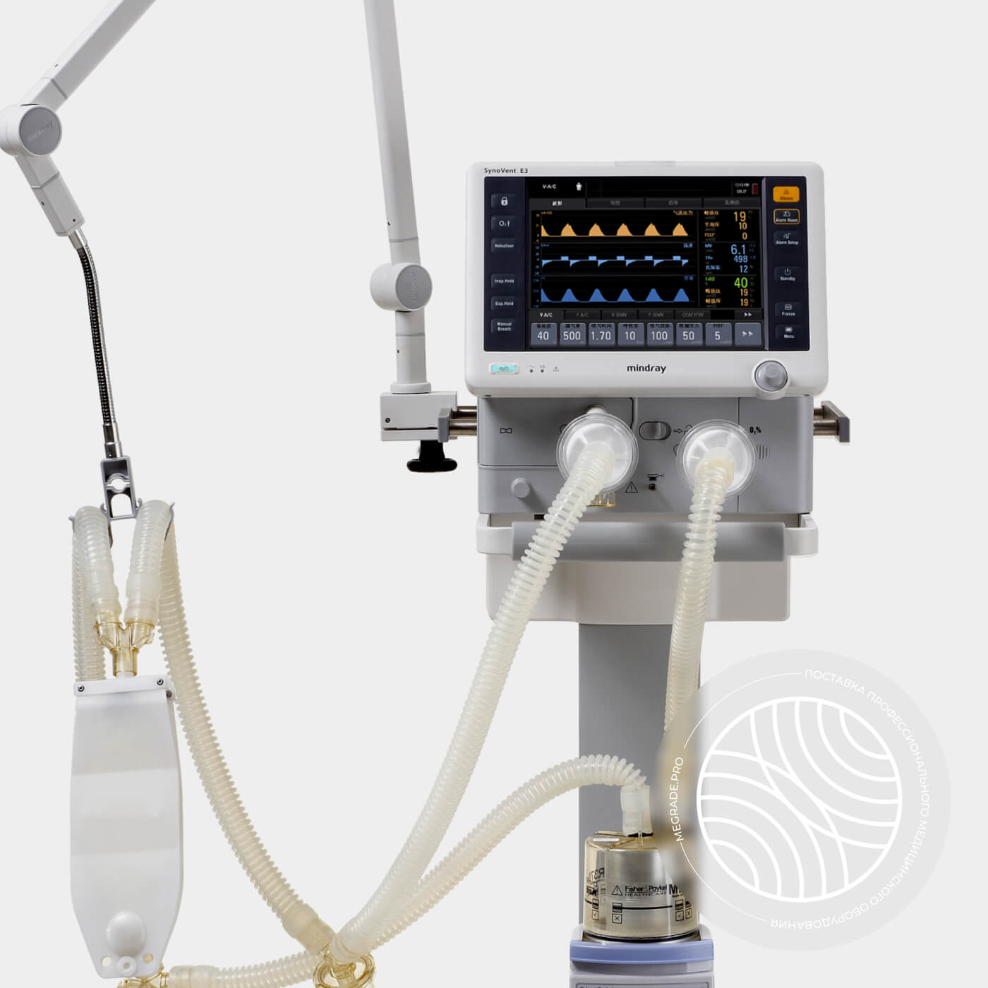 Аппарат искусственной вентиляции легких SonoVent E3