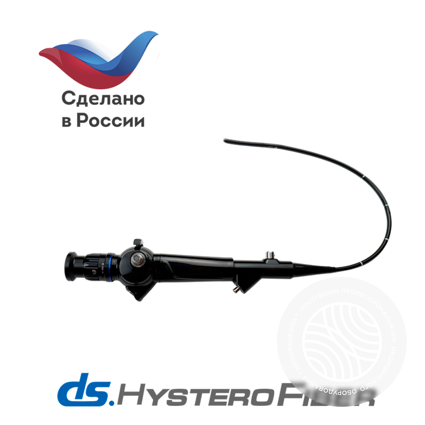 DS.HysteroFiber 4,9/2,2