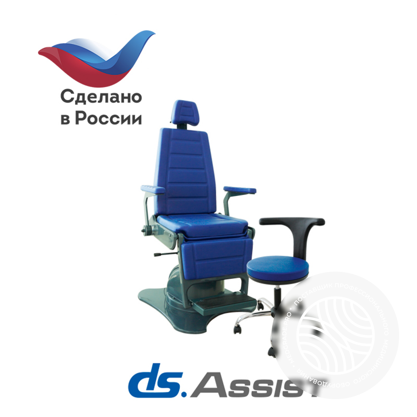 DS.AssistENT