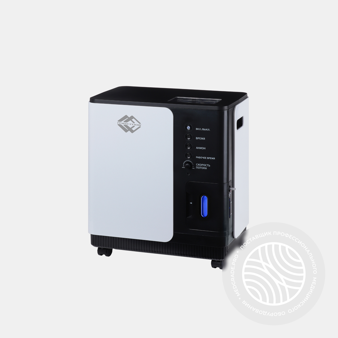 Кислородный концентратор Med-Mos Y007- 5W