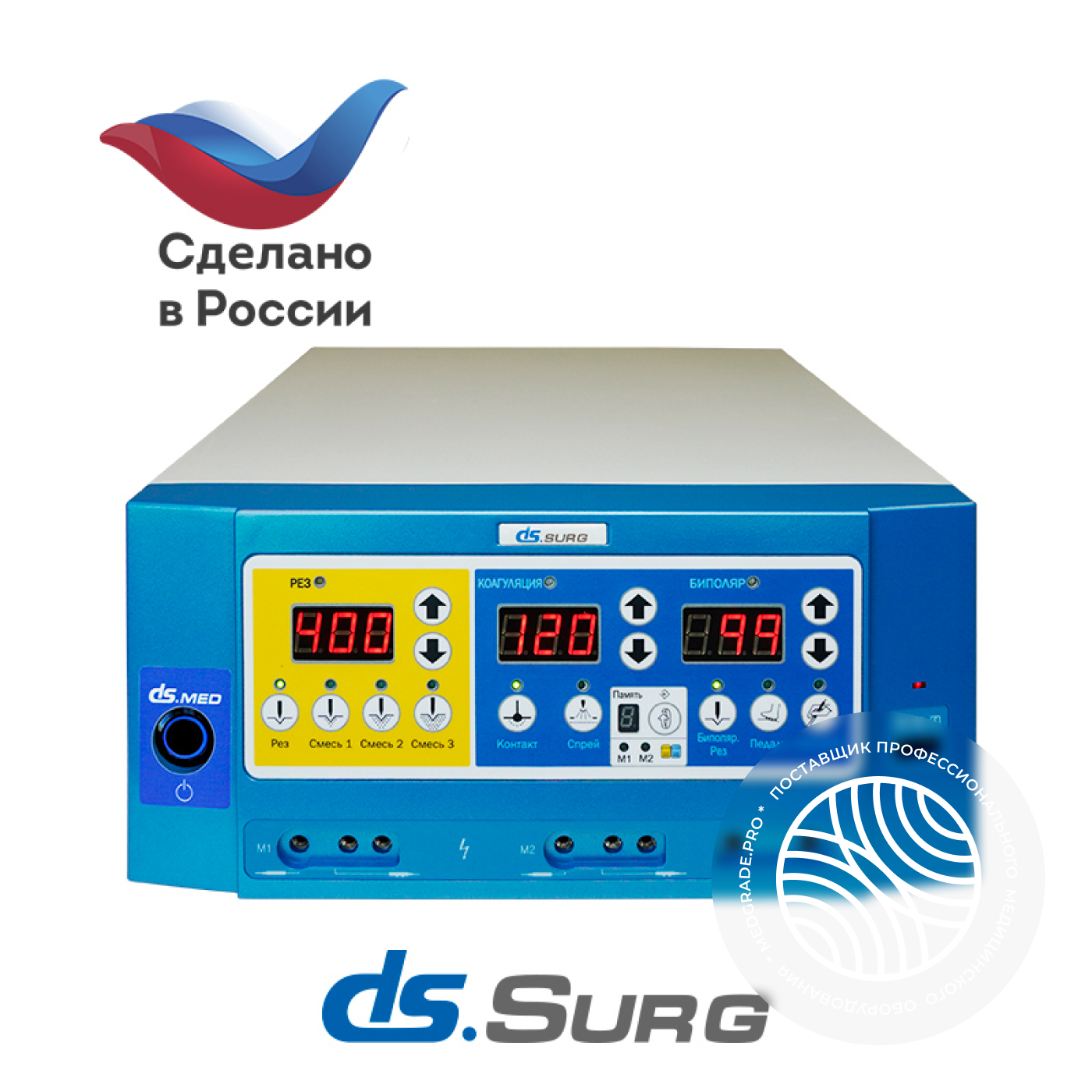 DS.Surg 400