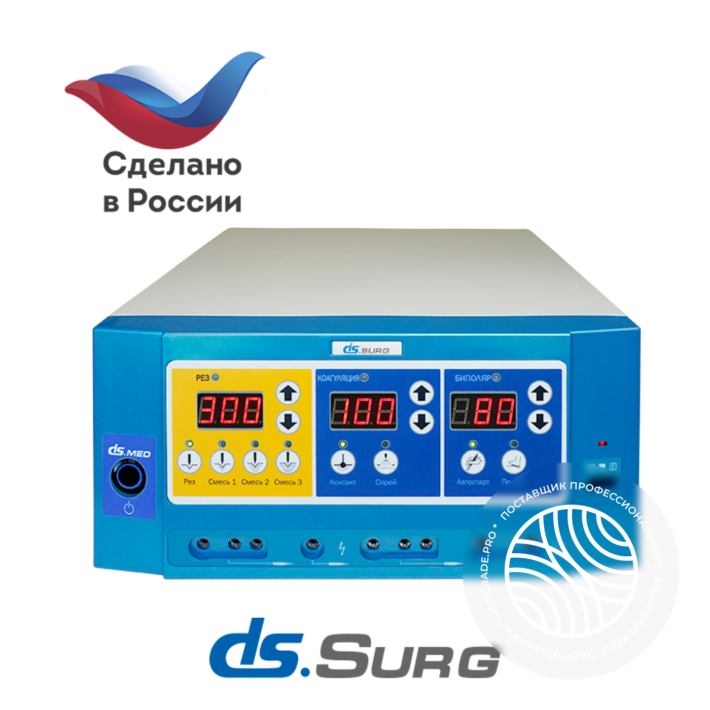 DS.Surg 300