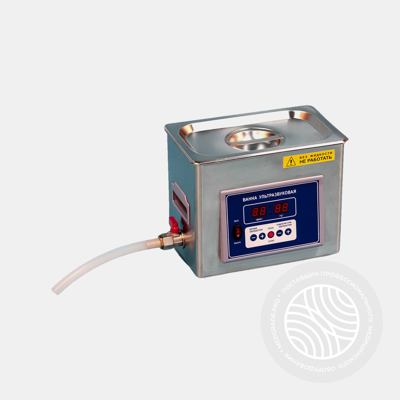 Ванна ультразвуковая Ферропласт ВУ-09-«Я-ФП»-03
