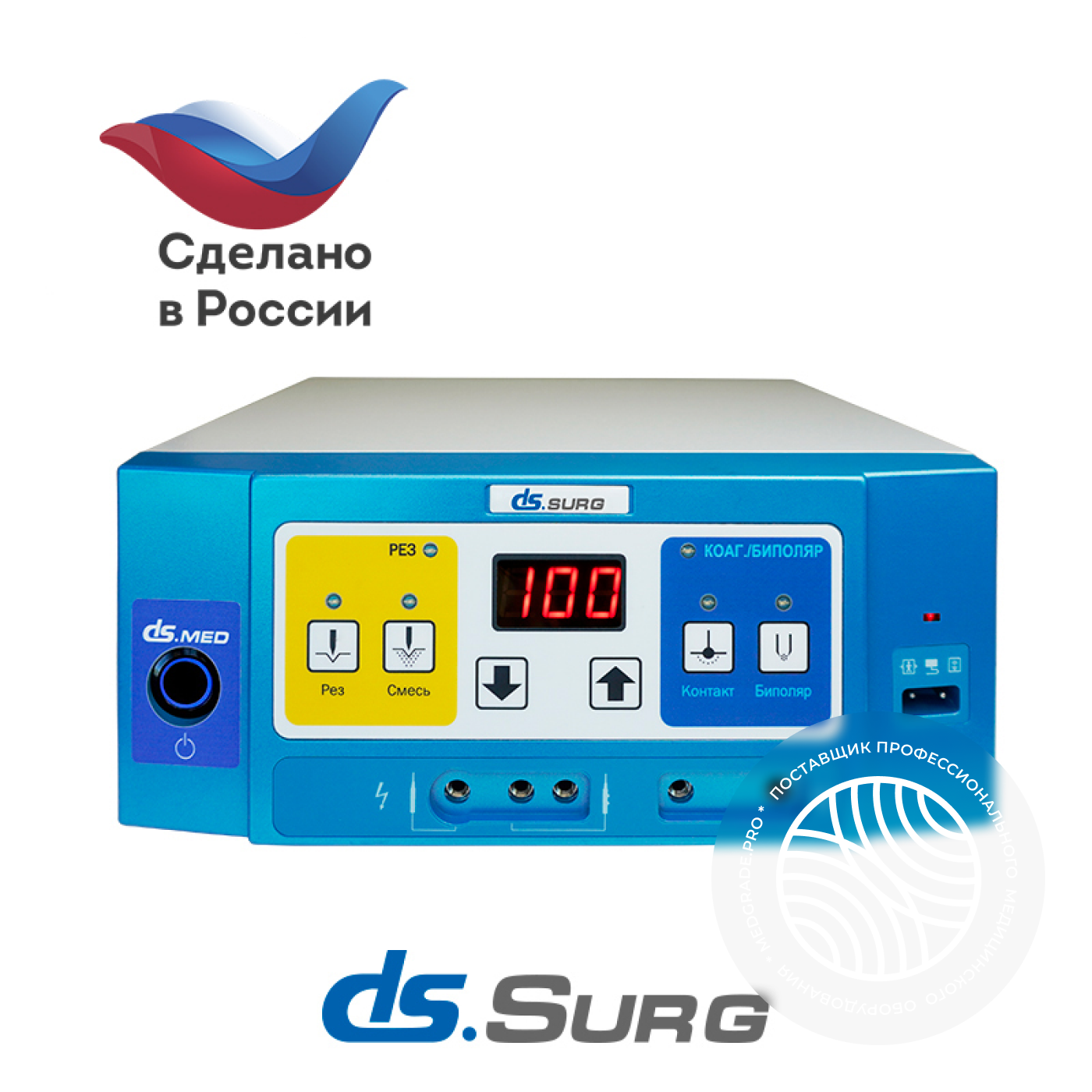 DS.Surg 100