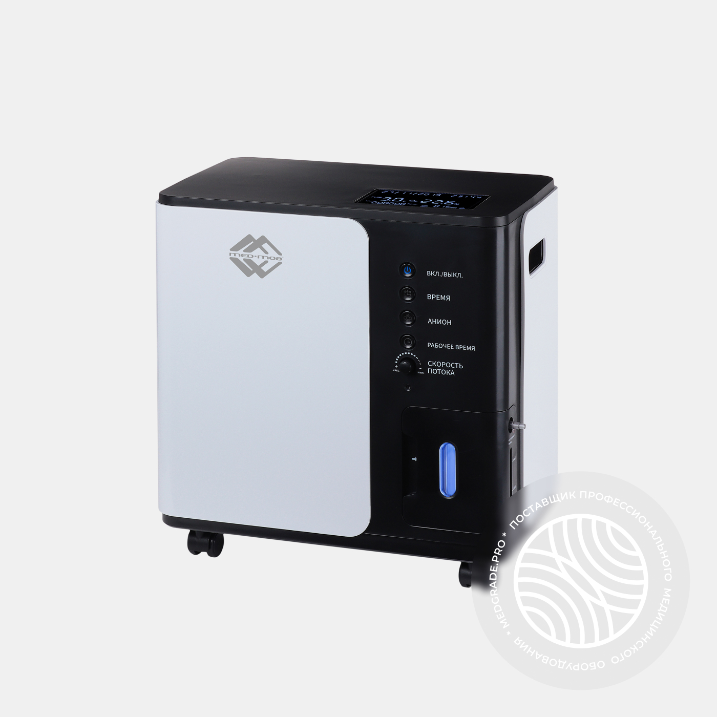 Кислородный концентратор Med-Mos Y007- 3W