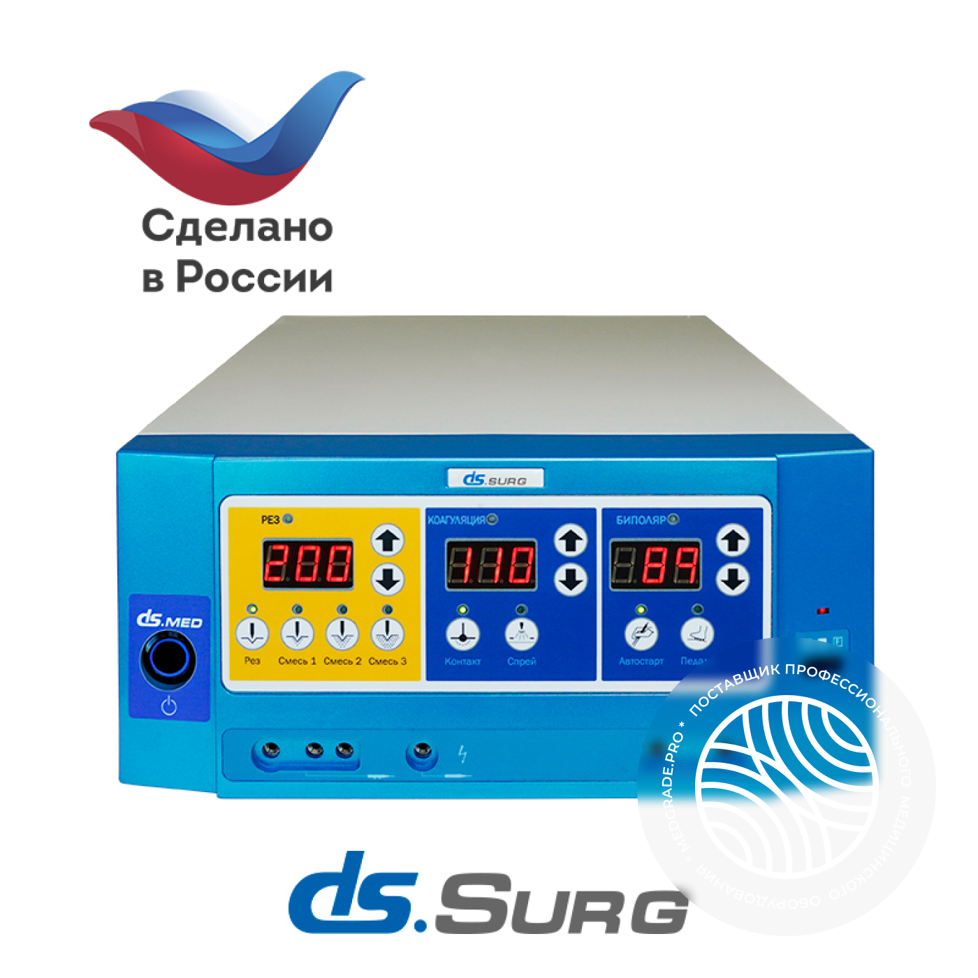 DS.Surg 200