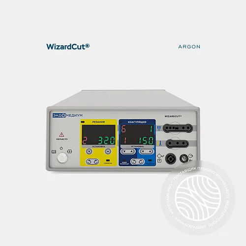 Система электрохирургическая аргон-усиленная Эндомедиум WizardCut Argon