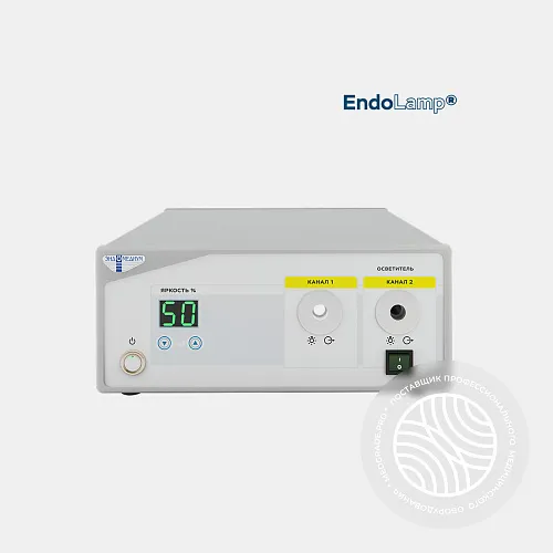 Осветитель эндоскопический ксеноновый Эндомедиум EndoLamp Xenon
