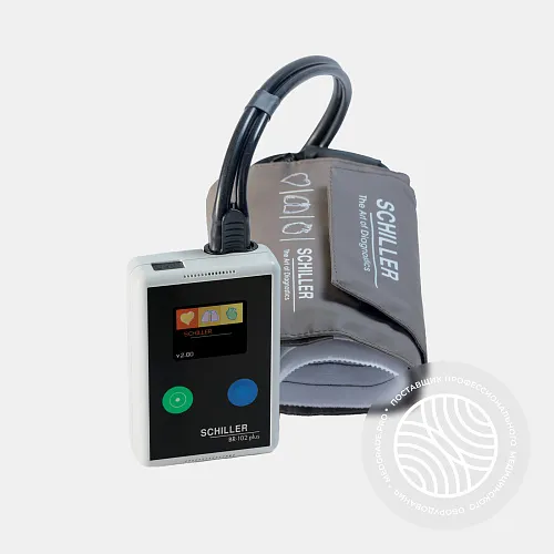 Регистратор артериального давления Schiller BR-102 plus