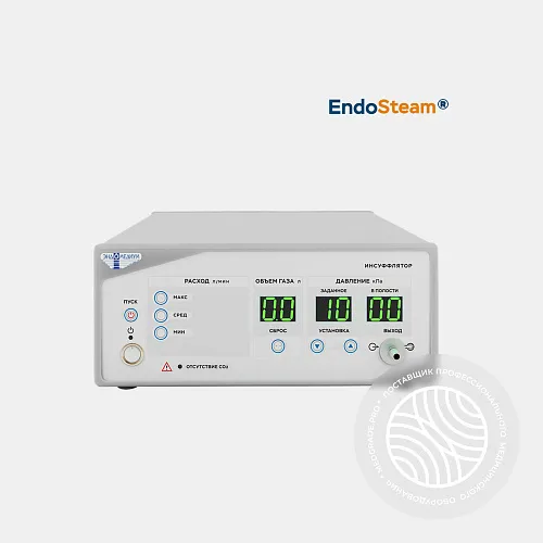 Инсуффлятор эндоскопический Эндомедиум EndoSteam II