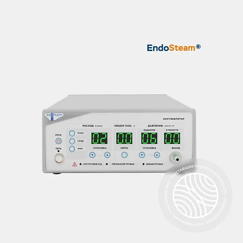 Инсуффлятор лапароскопический Эндомедиум EndoSteam I