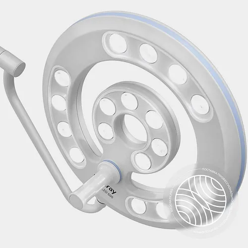 Светильник хирургический Mindray HyLed 9600